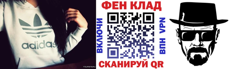 АМФЕТАМИН 97%  как найти наркотики  Новосокольники 