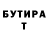 Метадон белоснежный TuSaisPas