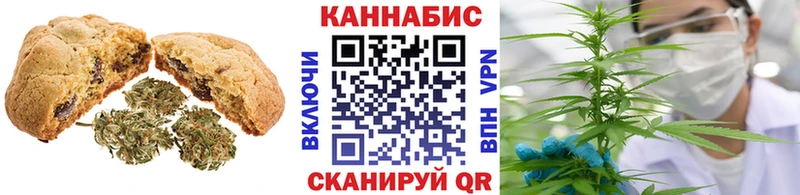 Еда ТГК конопля  Новосокольники 