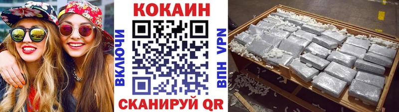 COCAIN 99%  OMG онион  Новосокольники 