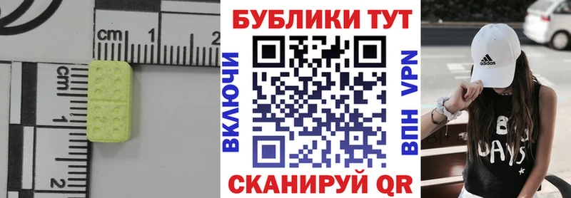 Экстази бентли  darknet наркотические препараты  Новосокольники 