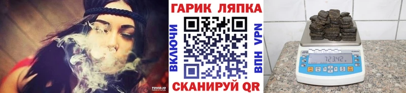 ОМГ ОМГ ссылка  Новосокольники  ГАШ гашик  цены  