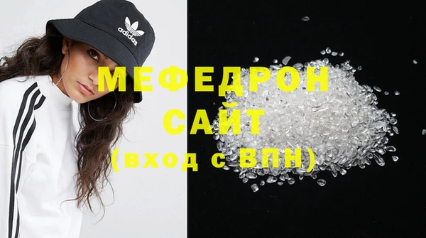 винт Гусь-Хрустальный