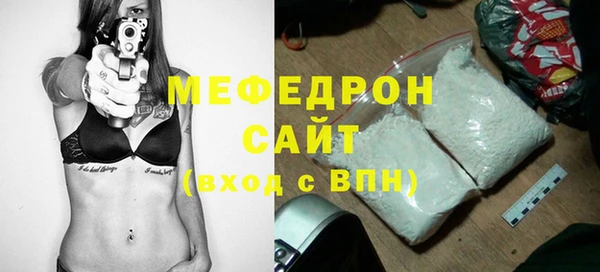 ALPHA-PVP Гусиноозёрск