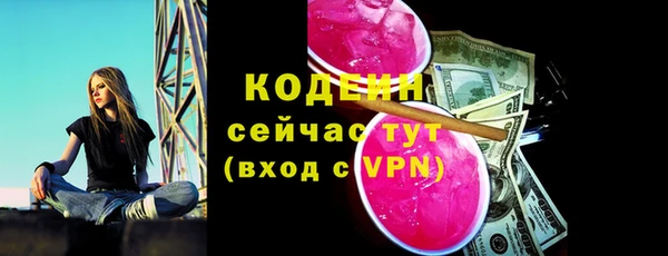 ALPHA-PVP Гусиноозёрск