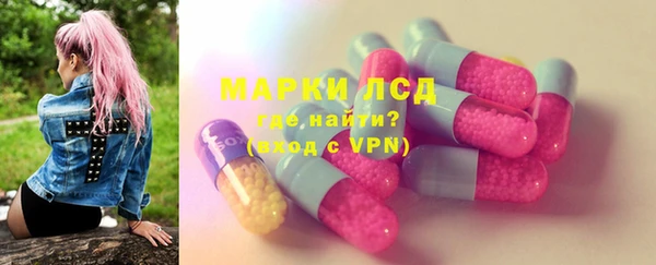 ALPHA-PVP Гусиноозёрск