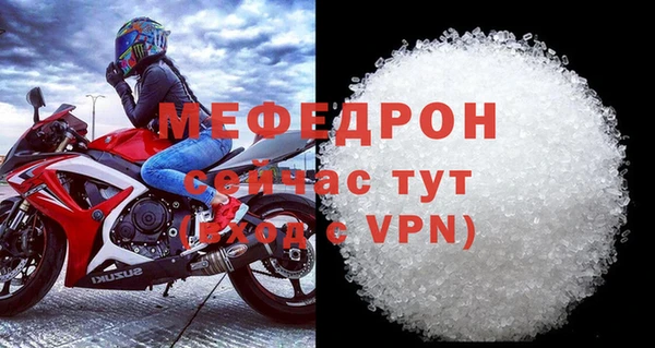 ALPHA-PVP Гусиноозёрск
