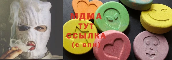 ALPHA-PVP Гусиноозёрск