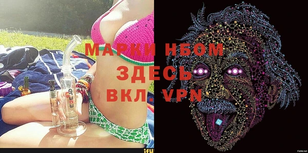 ALPHA-PVP Гусиноозёрск