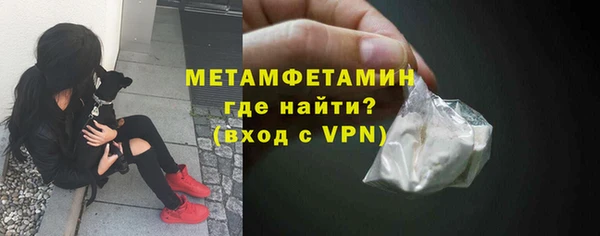 винт Гусь-Хрустальный