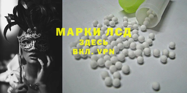 ALPHA-PVP Гусиноозёрск