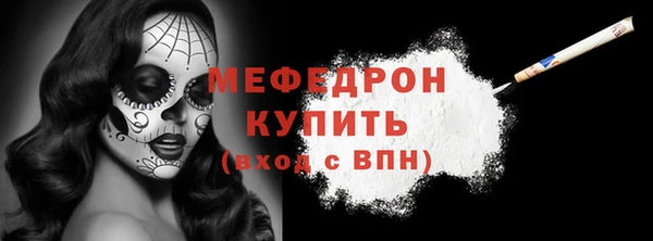 ALPHA-PVP Гусиноозёрск