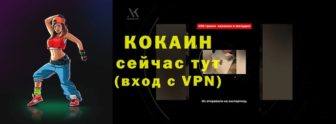 винт Гусь-Хрустальный