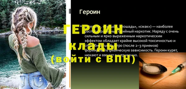 винт Гусь-Хрустальный