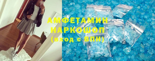 винт Гусь-Хрустальный