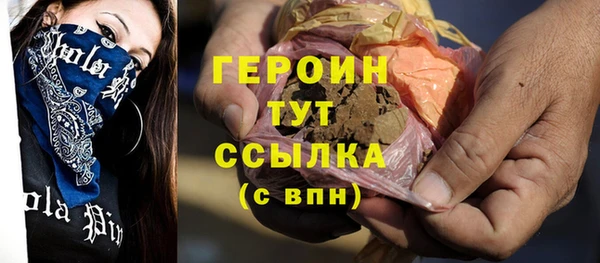 винт Гусь-Хрустальный