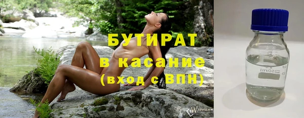 винт Гусь-Хрустальный