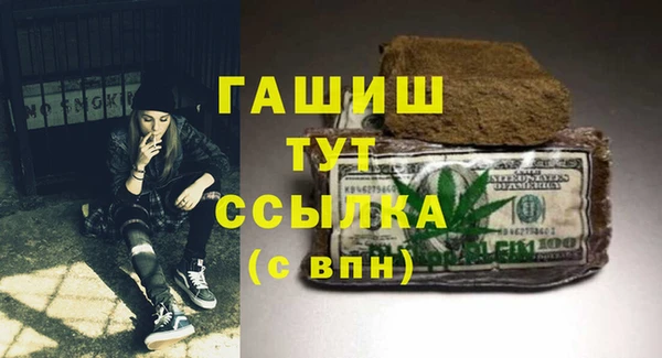скорость Гусев