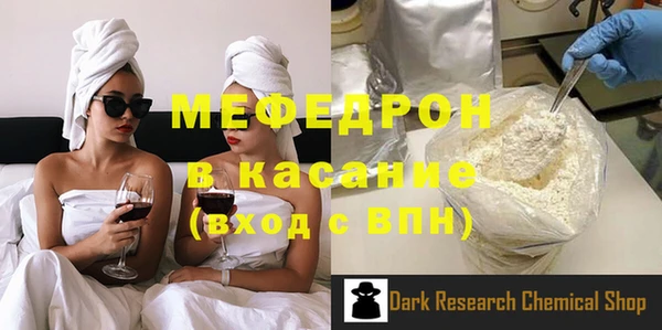 ALPHA-PVP Гусиноозёрск