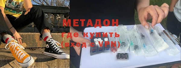 ALPHA-PVP Гусиноозёрск
