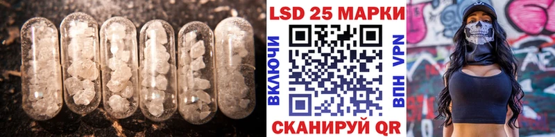 дарнет шоп  Новосокольники  LSD-25 экстази кислота 