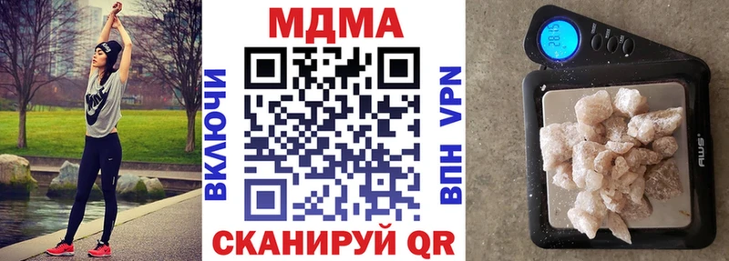 купить наркотики сайты  Новосокольники  MDMA молли 