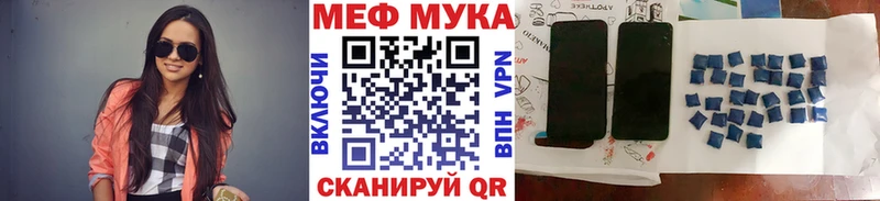 даркнет сайт  Новосокольники  МЕФ кристаллы 
