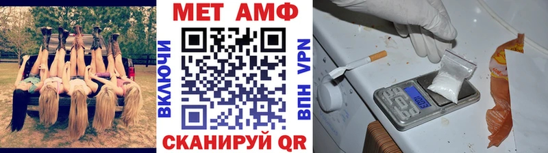 Первитин Methamphetamine Новосокольники