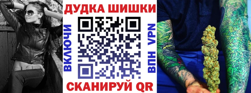 Каннабис Amnesia  Новосокольники 